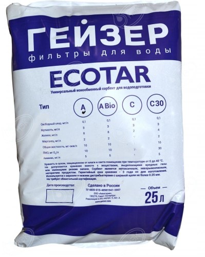 Экотар A (Ecotar A) cмесь ионообменных смол 
