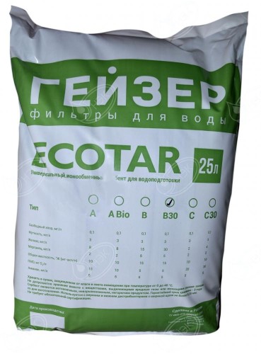 Экотар B30 (Ecotar B30) cмесь ионообменных смол 