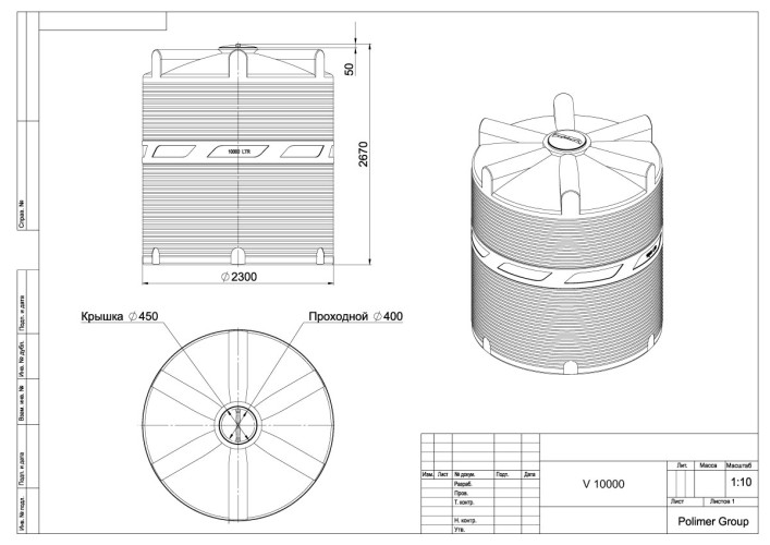 Емкость для воды 10000 литров