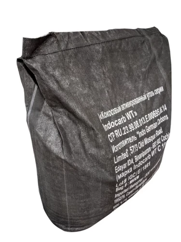 Уголь активированный Indo German 18х40 (йодное число 950), 50л.