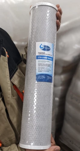 Картридж для BB20 из прессованного угля (для холодной воды) 5 мкм